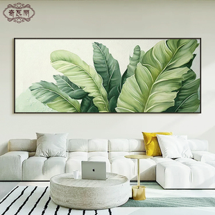 家大业大客厅装 绿植卧室床头壁画 饰画现代简约沙发背景墙挂画横版