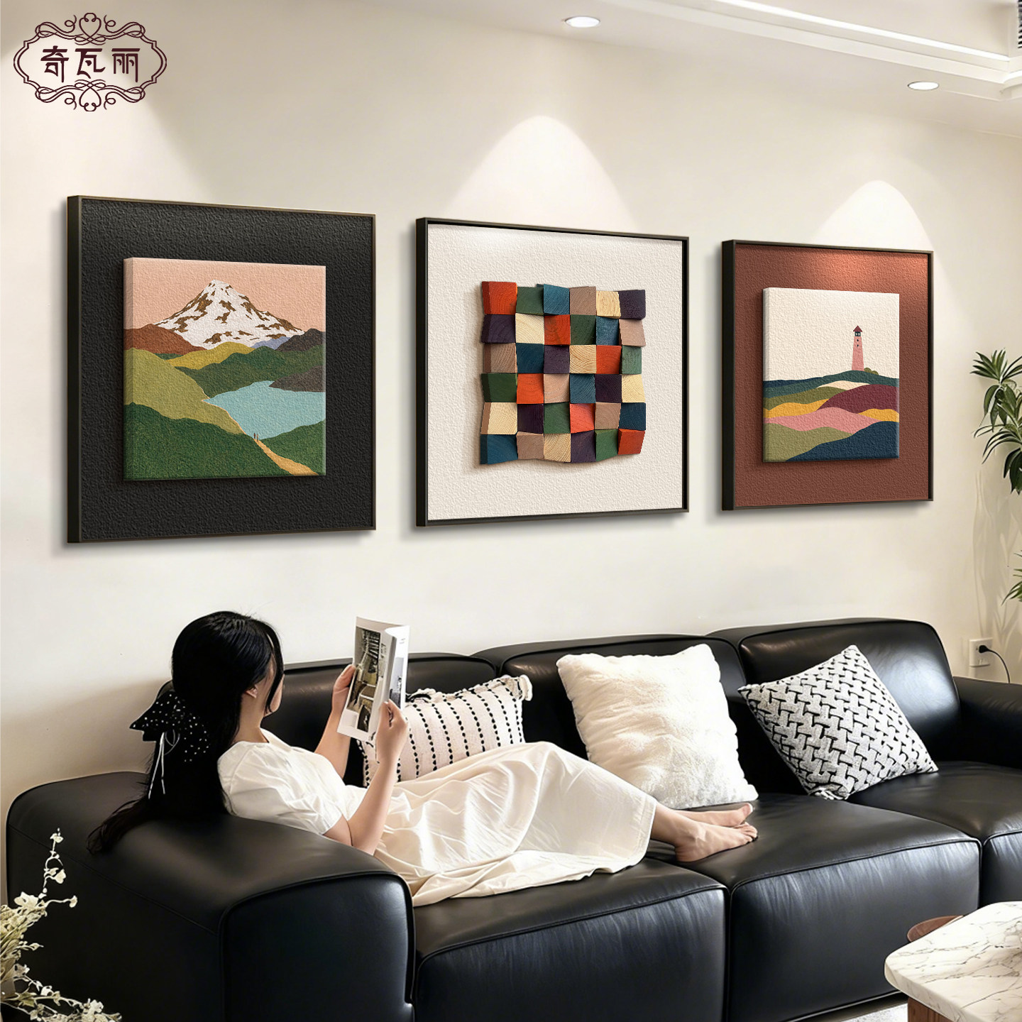 【设计师推荐】立体客厅装饰画图片
