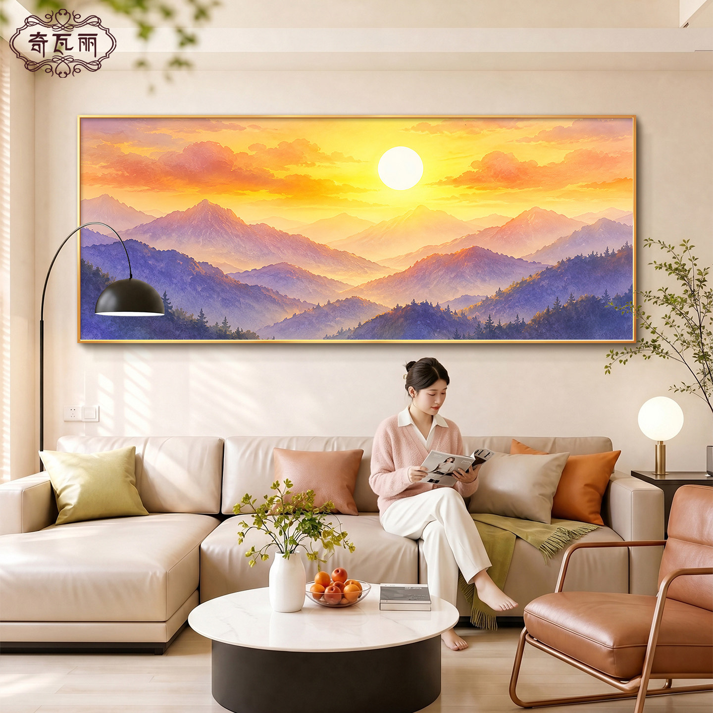 紫气东来客厅挂画2026新款沙发背景墙装饰画山水画靠山图东墙壁画