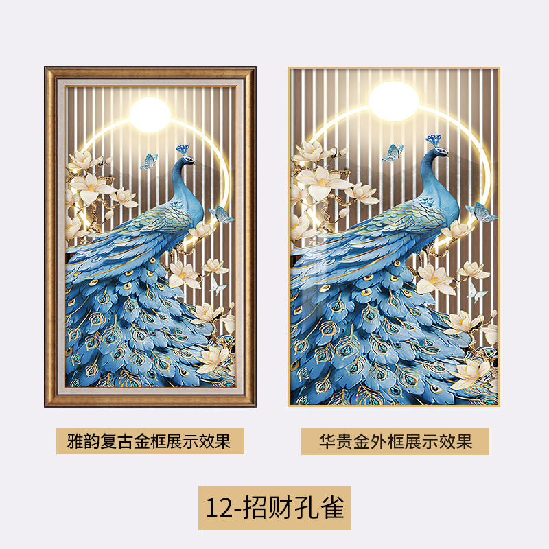 新款孔雀入户玄关装饰画新中式凤凰挂画竖版手绘油画招财走廊过道图片