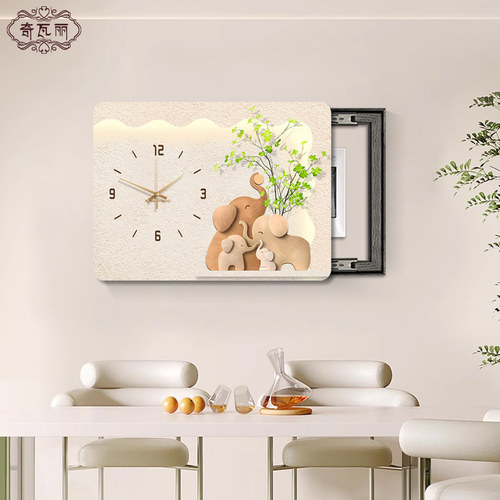 大象电表箱装饰画钟表2025新款免打孔配电箱遮挡时钟挂画强弱电盒