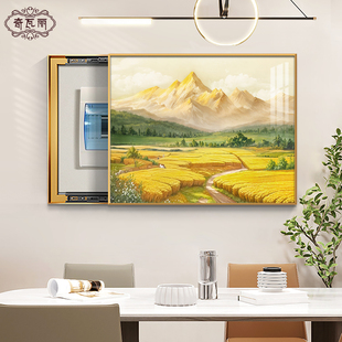 丰收图电表箱装饰画新款总开关电源箱挂画免打孔配电箱遮挡山水画