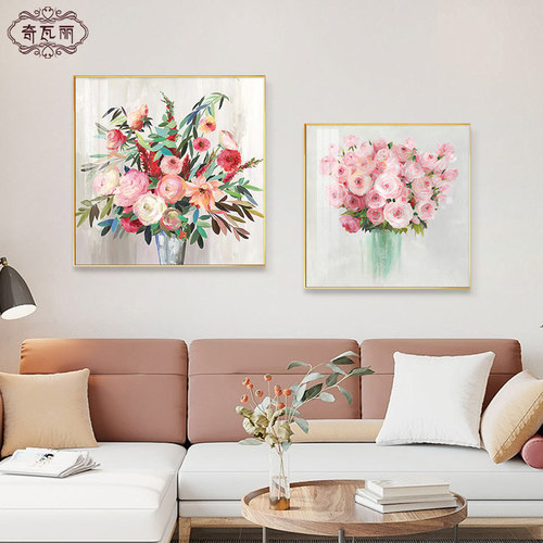 温馨花卉暖色系客厅装饰画