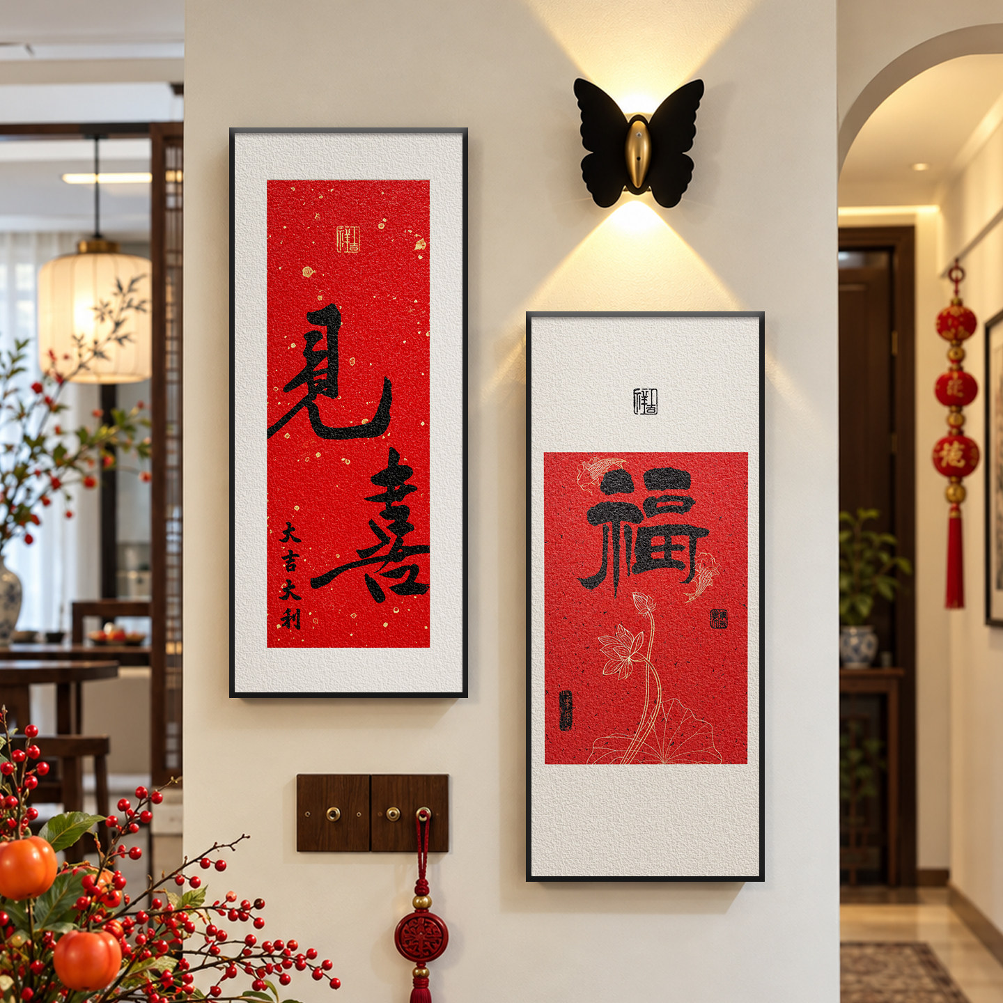 见喜入户玄关挂画喜庆装饰画客厅书房福字挂画中国风字画砂岩壁画
