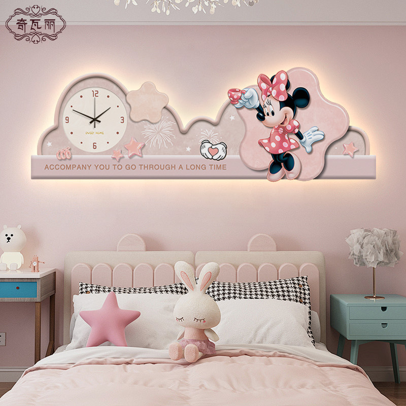 米奇儿童房装饰画奶油风女孩卡通床头挂画创意卧室背景墙壁灯挂钟,家居饰品,现代装饰画,淘宝优惠券,粉丝福利购,淘宝优惠卷