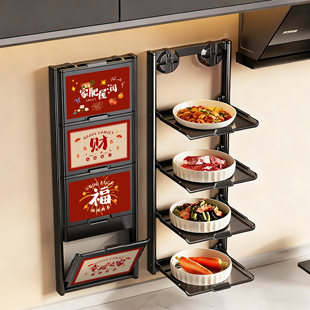 厨房备菜置物架调料品吸盘壁挂配菜盘可折叠多层家用盘中收纳架子