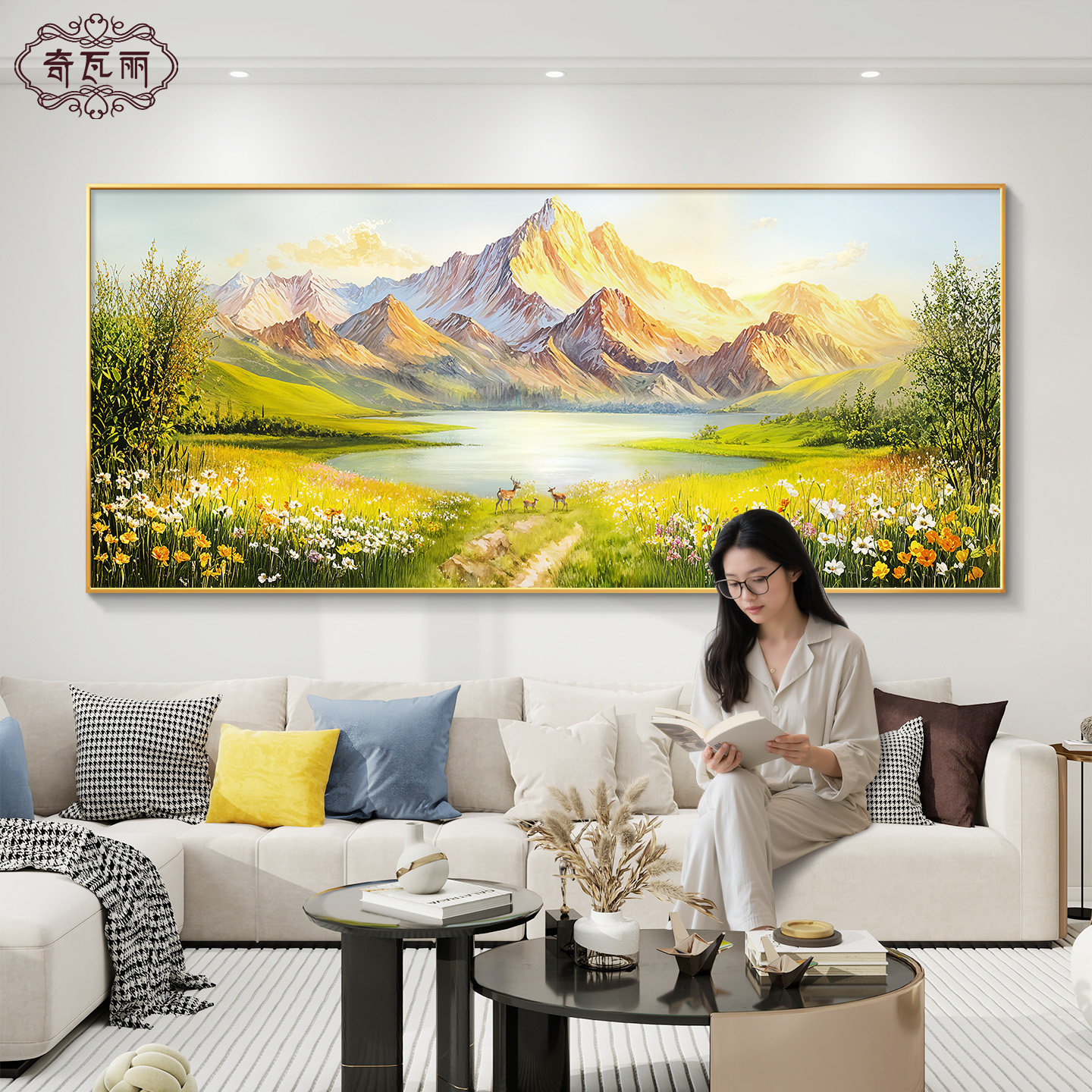 金山聚宝客厅装饰画 画轻奢高级感2025新款沙发背景墙挂画 画西墙