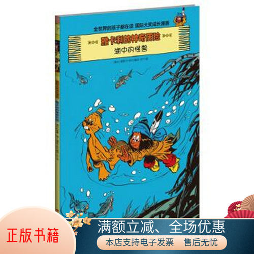 德里布若布价格 德里布若布图片 星期三