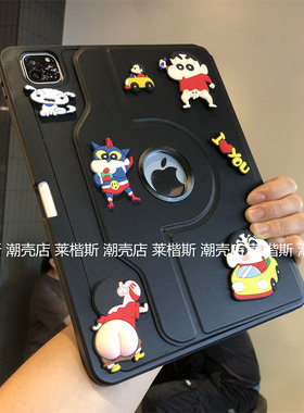 DIY蜡笔小新360度旋转亚克力适用iPad9/11保护套Pro11寸10.2笔槽2025苹果八代a2602软边A1822防弯air456硬壳3