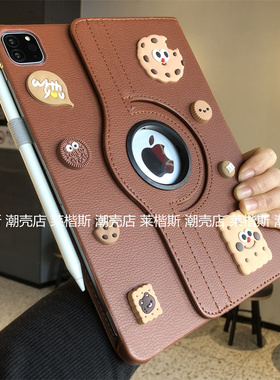 饼干立体公仔360旋转皮套适用ipad11代保护套2025新款10.2寸9.7苹果Air76平板壳Pro11卡通A2270防摔789代迷你