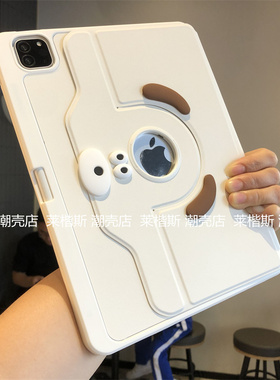 DIY棕耳狗360度旋转亚克力适用iPad9/10保护套Pro11寸10.2笔槽9.7苹果八代a2602软边10.9防弯air456硬壳mini7