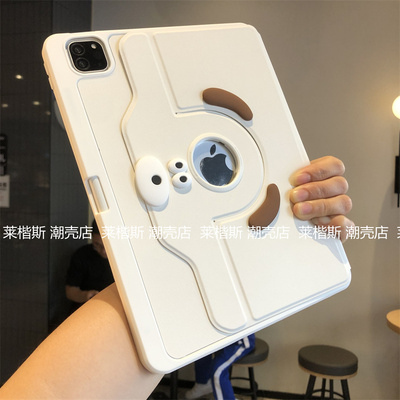 DIY棕耳狗360度旋转亚克力适用iPad9/10保护套Pro11寸10.2笔槽9.7苹果八代a2602软边10.9防弯air456硬壳mini7