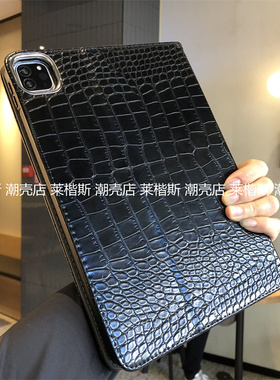 鳄鱼纹适用苹果iPadAir11保护套2025新款Pro11寸10.2硅胶10.9书本式A2696防摔M3/4/5迷你7皮质感789代软壳9.7