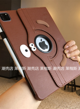 咖色大耳狗360度旋转皮套适用苹果iPad11/10代保护套A16第789代10.2/9.7卡通air567防摔a2602翻盖a2197平板壳