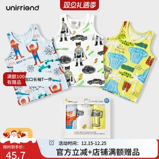 unifriend韩国男童背心内穿女童吊带打底纯棉小背心男孩四季 薄款