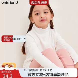 T恤儿童加绒打底裤 长袖 冬季 unifriend男童女童半高领打底衫