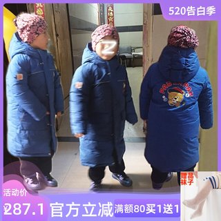 男童长款羽绒服paw小熊童装加厚保暖中长加厚鸭绒服验货品质原厂