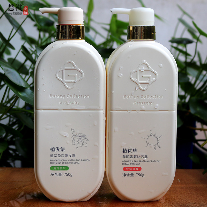 正常发货植优集乳霜易冲洗沐浴露图片