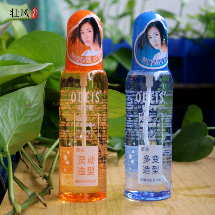 欧贝斯啫喱水动感炫酷型定型亮泽头发造型男女通用清爽有型不扁塌