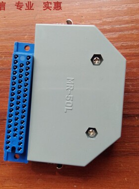 FM MR-50L MR-50RF(M)D2 焊接式50芯量大有优惠
