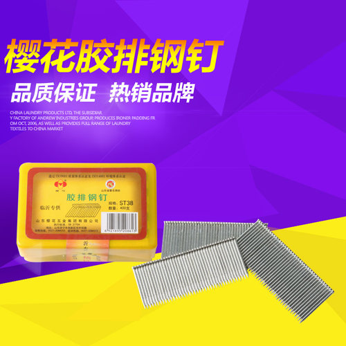 拍前确定好需要的规格和数量可，拍错分类不发货。400只一盒正品，国标品质，特价销售/实体店铺批发同步销售，保证正品，国标品质，分量十足。物流发货快捷，运费成本超便宜。咨询有惊喜。