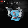 砂輪機工業級 小型微型家用電動台式砂輪機抛光機磨刀機