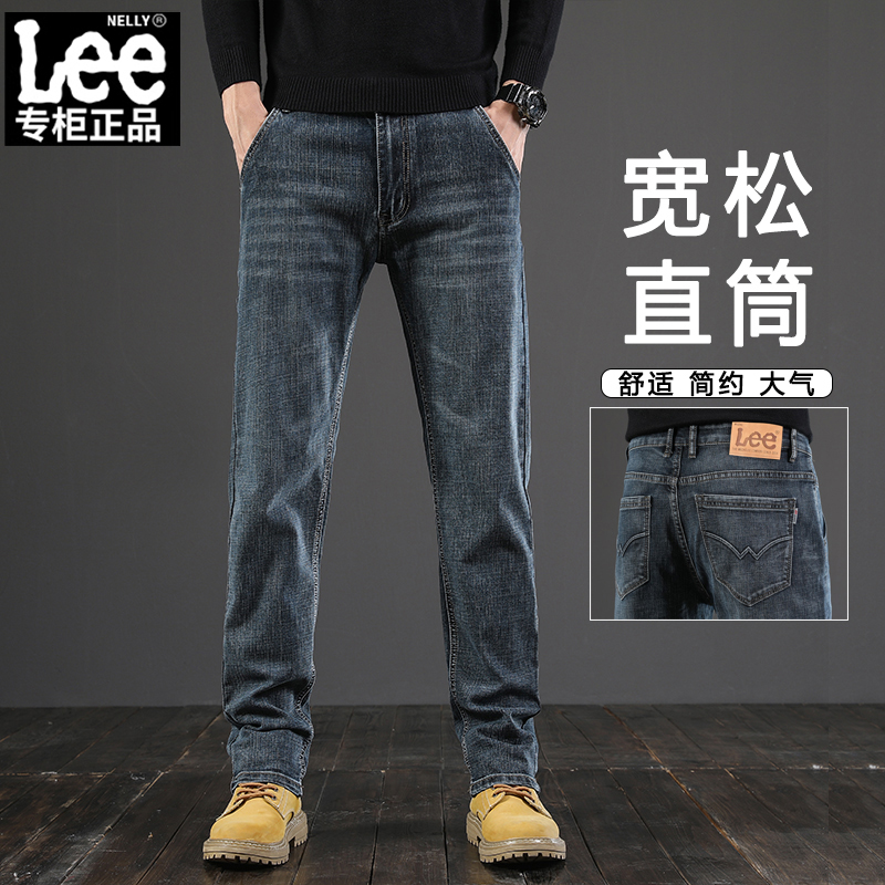Lee秋季时尚高端男士牛仔裤