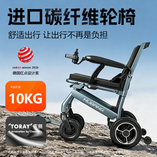 【超轻碳纤维】全国可用