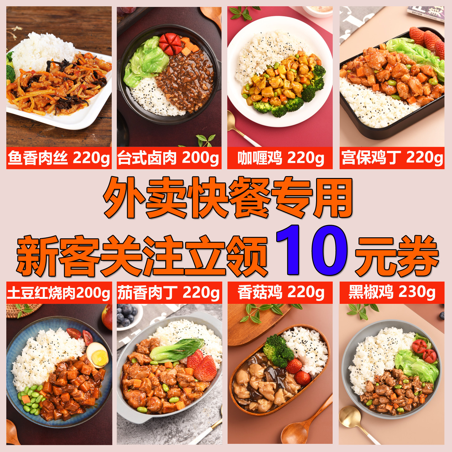 烹小仙鱼香肉丝220g商用料理包