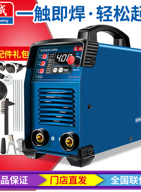 东成电焊机220v家用工业级315型逆变直流小型纯铜焊机十大品牌