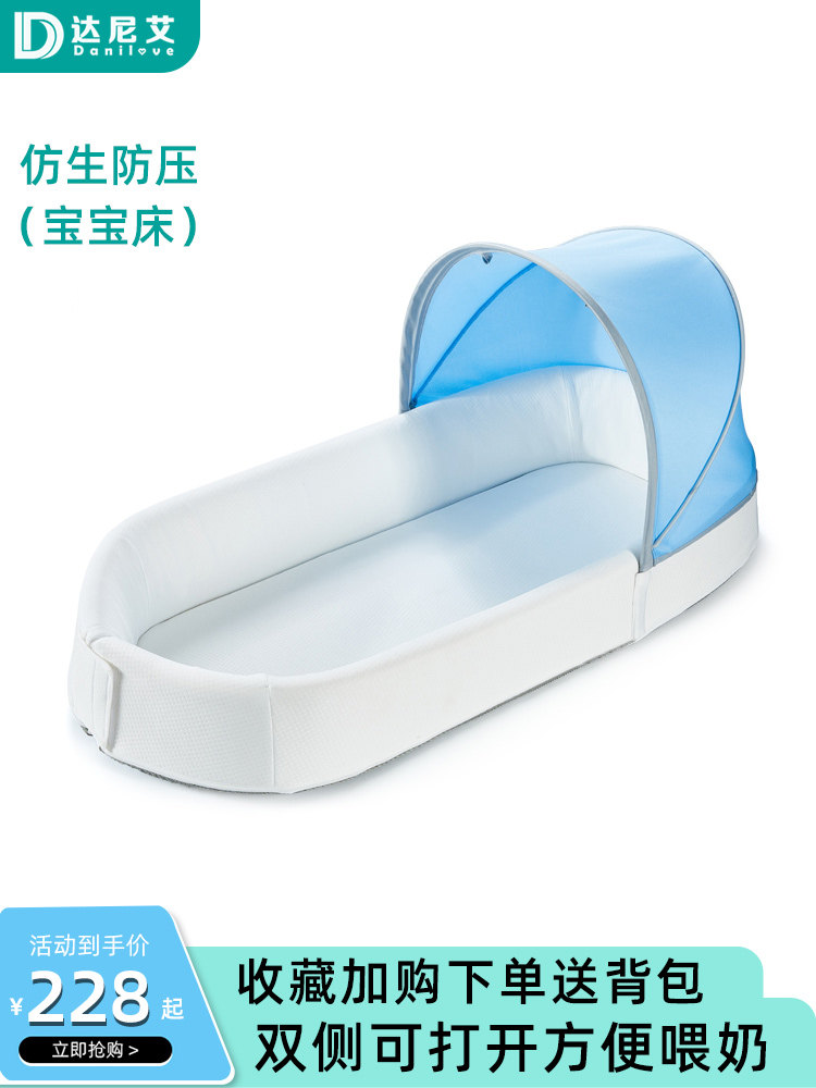 床上的婴儿新生儿便携式婴儿床婴儿床床抗压力婴儿床
