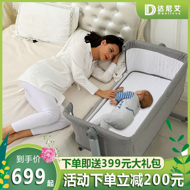 danilove婴儿床多功能可折叠便携式新生儿拼接大床摇篮床边床在类目 尿片/洗护/喂哺/推车床, 童床/婴儿床/摇篮/餐椅, 婴儿床/儿童床中 - 来自Buy2taobao.com提供专业的淘宝代购服务