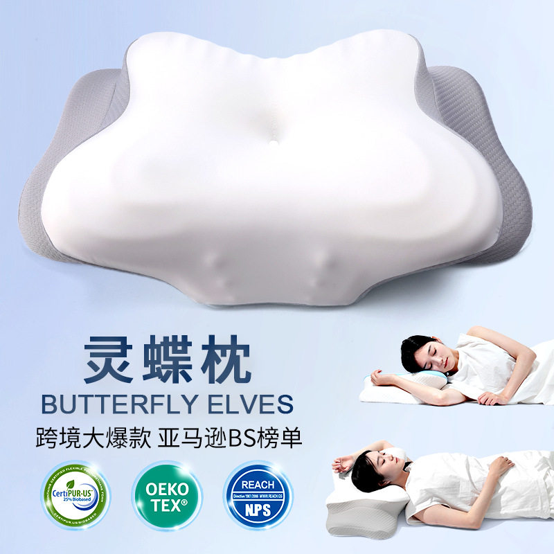 热销蝴蝶记忆棉枕头蝶形零点云感慢回弹护颈椎冰丝异形侧睡记忆枕图片