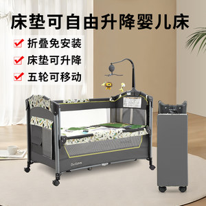 danilove折叠婴儿床拼接大床便携式新生儿多功能拼接床移动摇篮床