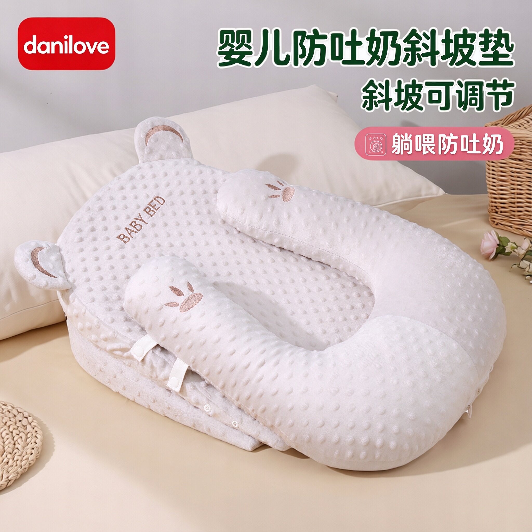 danilove斜坡枕婴儿防吐奶斜坡垫四季透气新生儿防呛奶溢奶躺神器