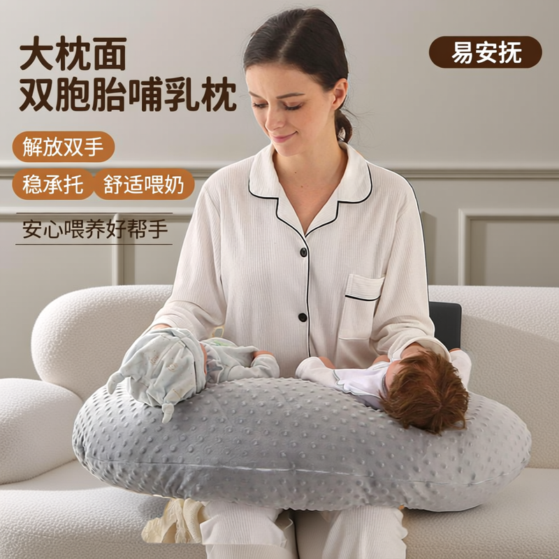 双胞胎喂奶神器哺乳枕豆豆绒孕妇护腰靠垫喂奶神器婴儿斜坡枕枕