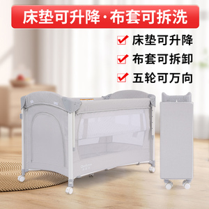 danilove折叠婴儿床拼接大床可折叠婴儿拼接床可移动新生儿宝宝床