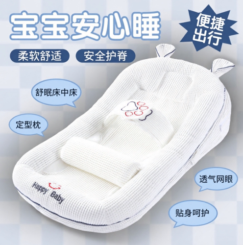 danilove斜坡枕婴儿吐奶斜坡垫宝宝床中床新生儿减少惊跳睡呛奶