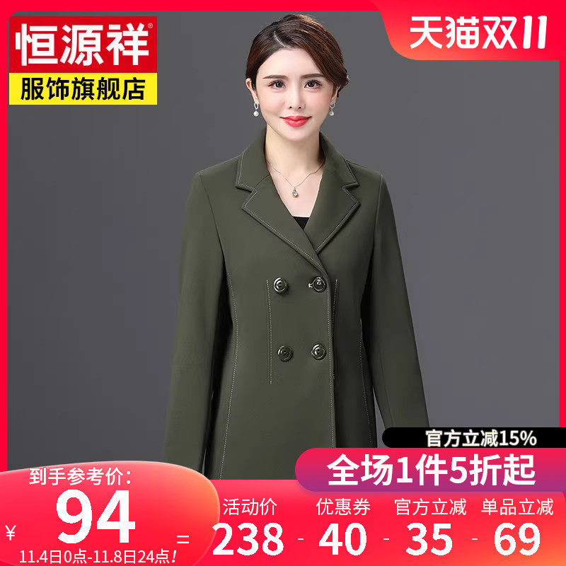 恒源祥春新款风衣女中长款小西装中年妈妈装宽松大码大衣洋气外套怎么看?