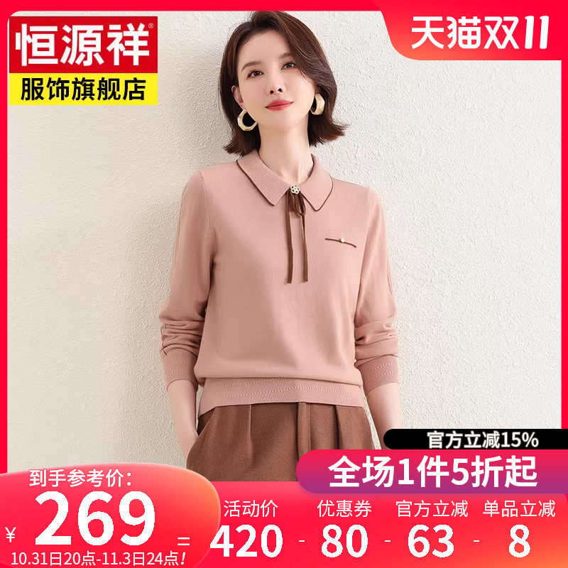 恒源祥2023秋冬新款毛衣女士针织衫休闲套头衫100%纯羊毛羊毛衫女怎么看?