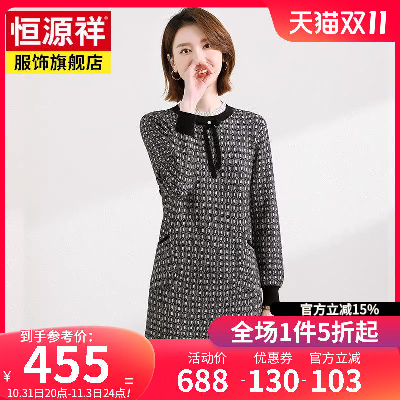 恒源祥圆领套头衫秋冬新款女士针织连衣裙中长款长袖100%纯羊毛衫属于什么档次？