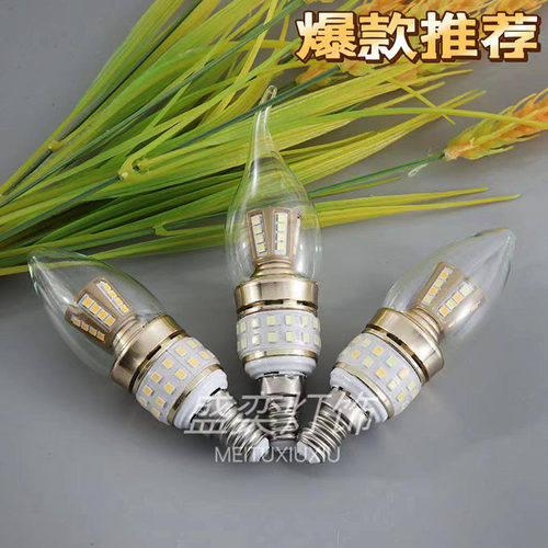 欧式风格220v一级水晶灯蜡烛灯泡