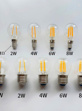 led复古球泡灯爱迪生复古1w4w8w小球泡G45节能室内e27e14螺口灯泡