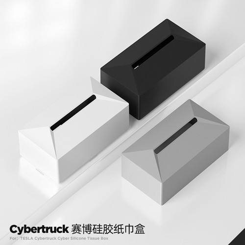 ModeY3/YL中控硅屏幕后胶纸巾盒