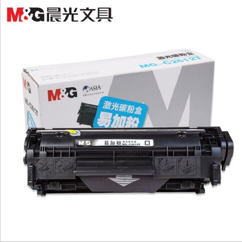 晨光硒鼓碳粉盒2612适用HP 1010 1020 1018 1005硒鼓激光碳粉盒