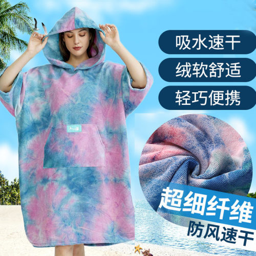 浴巾浴袍游泳连帽可穿速干吸水