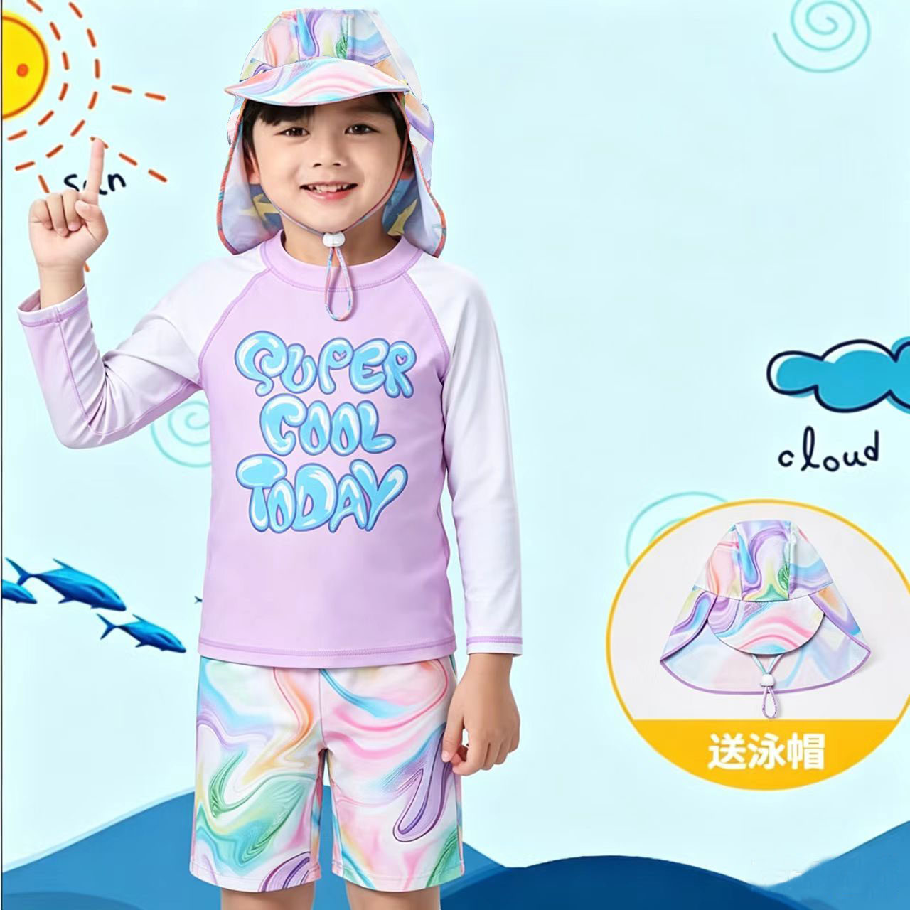 海边女童防晒长袖短裤儿童泳衣分体2026新款游泳衣夏季女孩泳装
