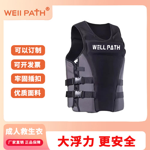 专业大浮力救生衣成人钓鱼马甲
