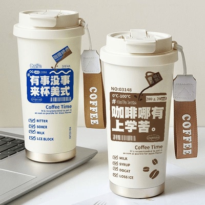 陶瓷内胆美式咖啡杯简约文字小众便携保冷水杯不锈钢大容量保温杯