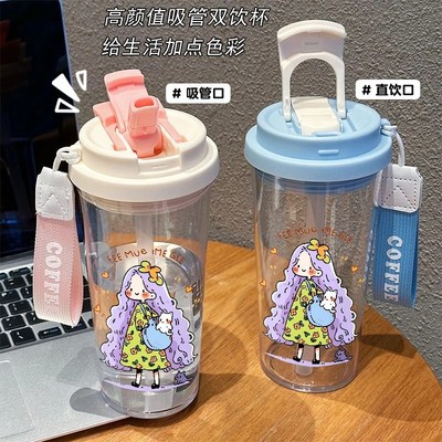 高颜值大容量透明塑料杯